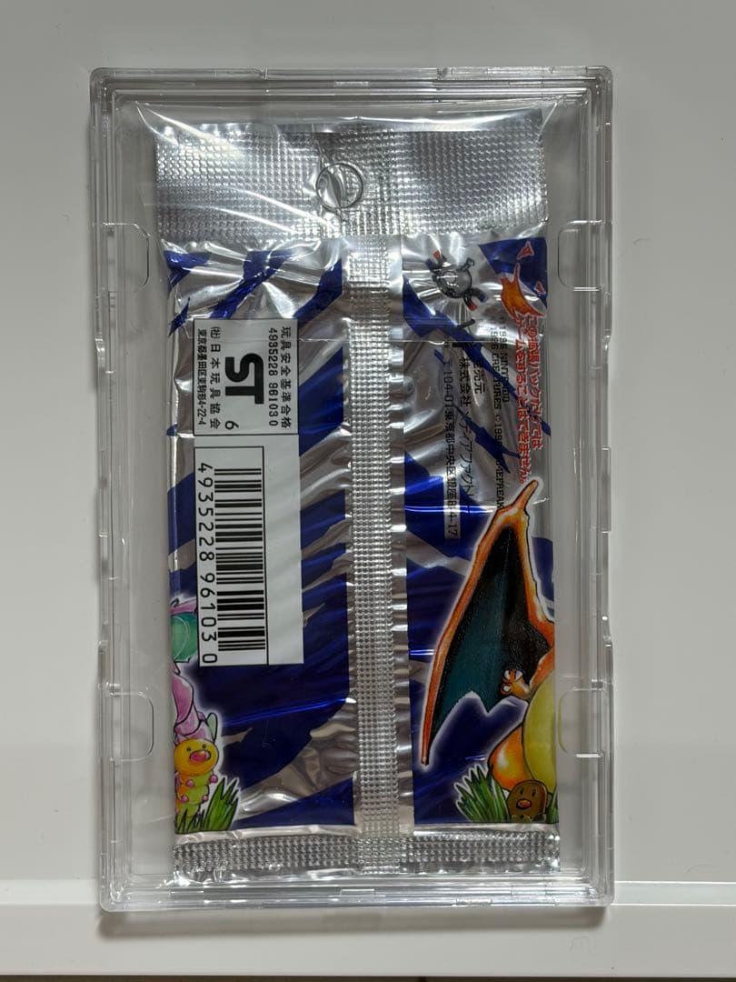 ポケモンカード ポケカ 第一弾 旧裏 未開封パック　300円表記