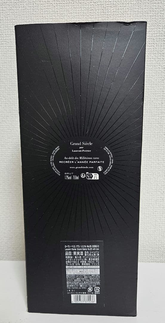 Laurent-Perrier(ローラン・ペリエ グラン シエクル 化粧箱入り)