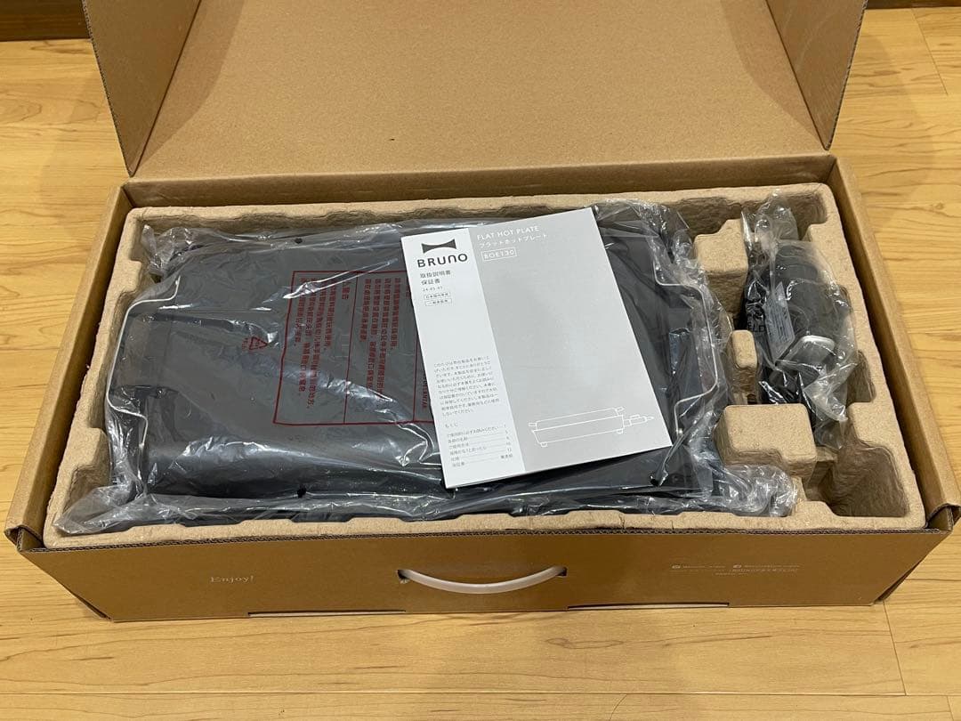 BRUNO ホットプレート ブラック