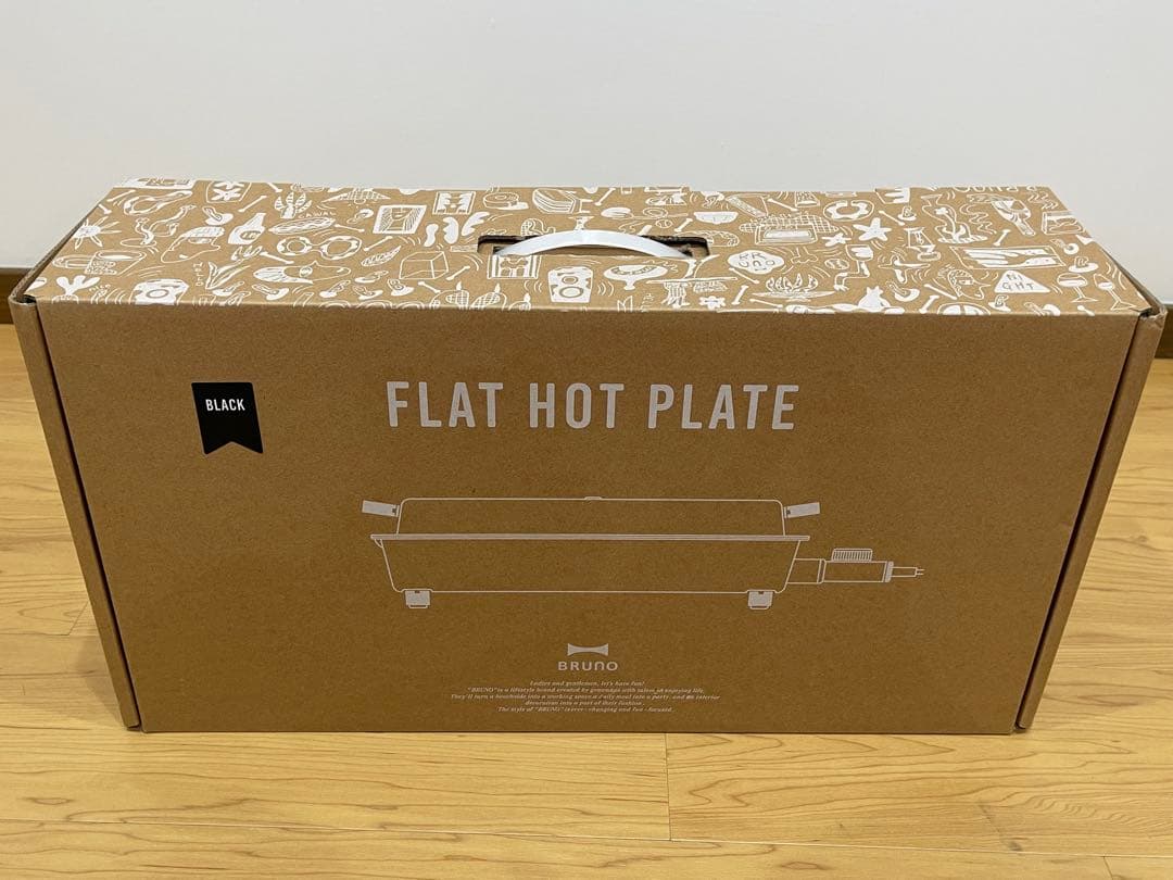 BRUNO ホットプレート ブラック