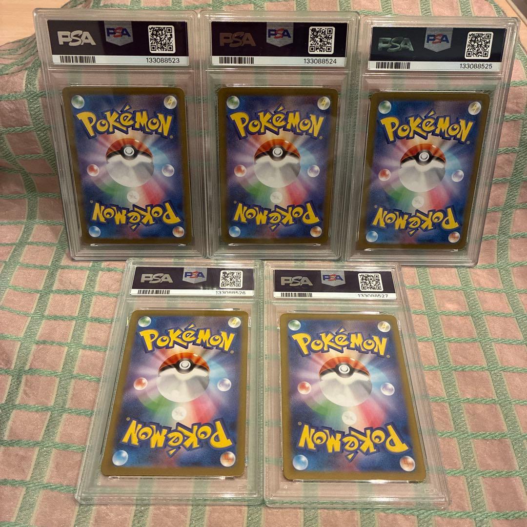 5連番　PSA10 ロケット団のソーナンス　ニャース　ペルシアン AR 5枚