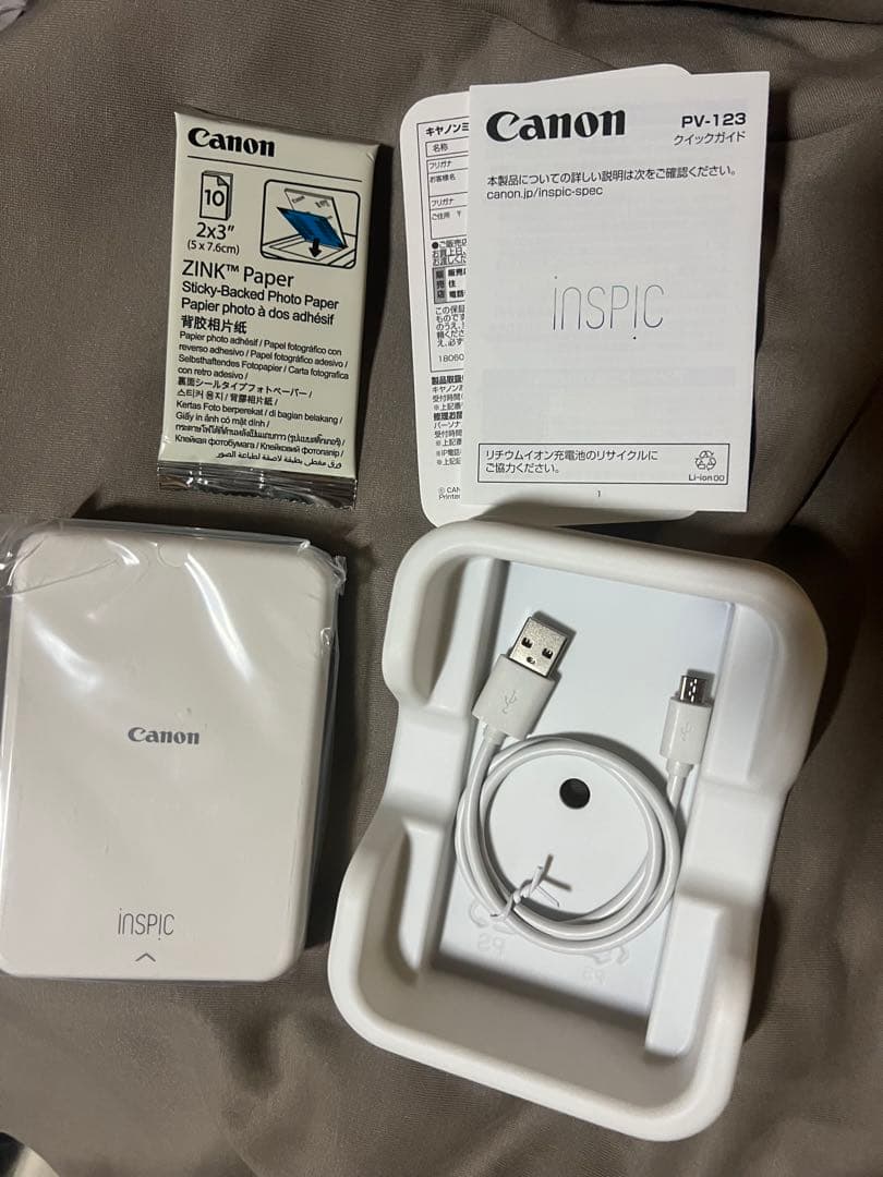 プリンター・複合機 Canon inSPIC PV-123