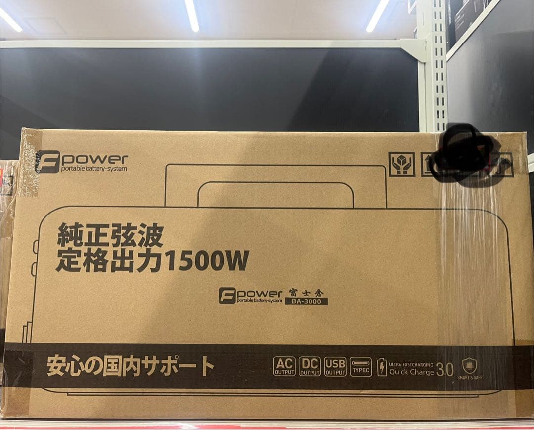 【新品未開封】BBA-3000 ポータブル電源 1500W