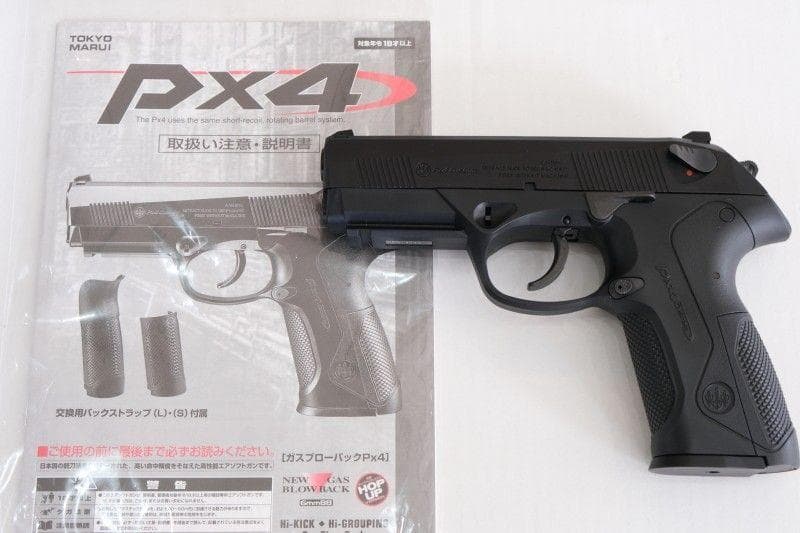 東京マルイ　PX4　ガスブローバック　美品