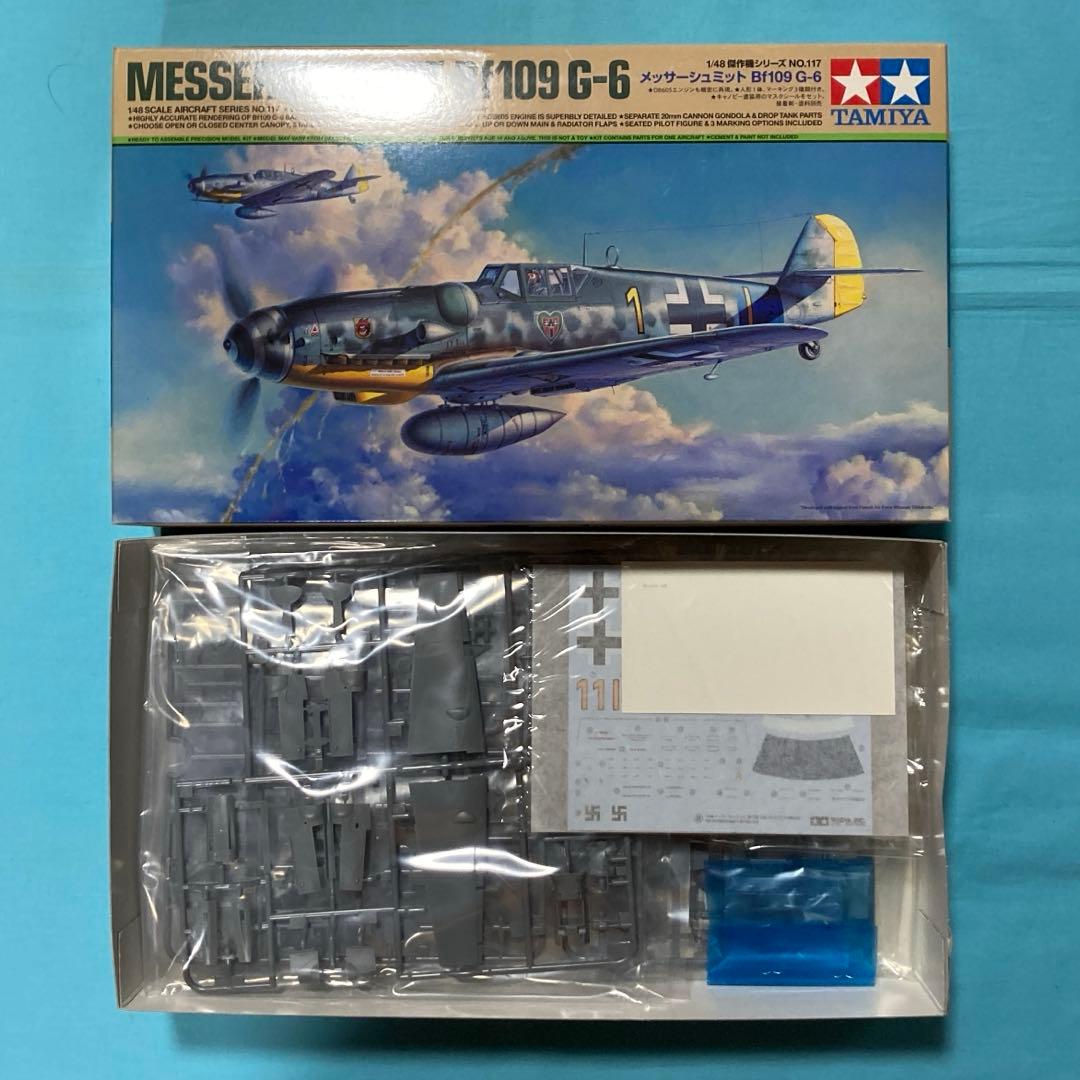 タミヤ　1/48 ドイツ空軍機 4点セット