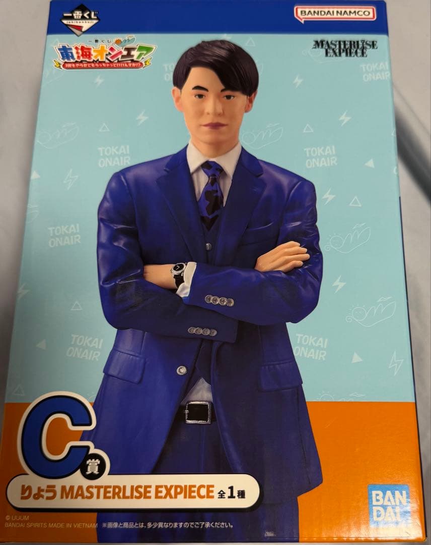 東海オンエア 一番くじ ラストワン A賞 B賞 C賞D賞E賞F賞7点プラスおまけ