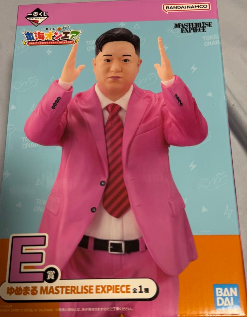 東海オンエア 一番くじ ラストワン A賞 B賞 C賞D賞E賞F賞7点プラスおまけ