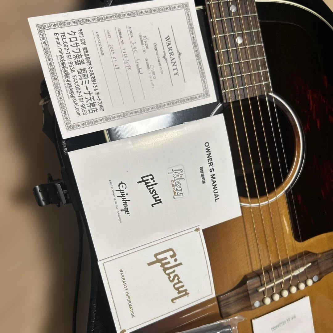 2023年製 Gibson J45 スタンダード