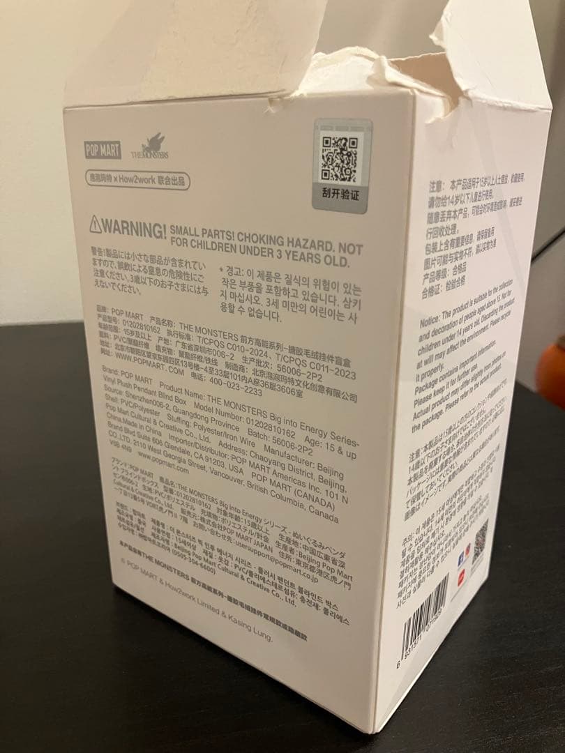 あ*ん様 [正規品] Labubu Secret ID ラブブ シークレット