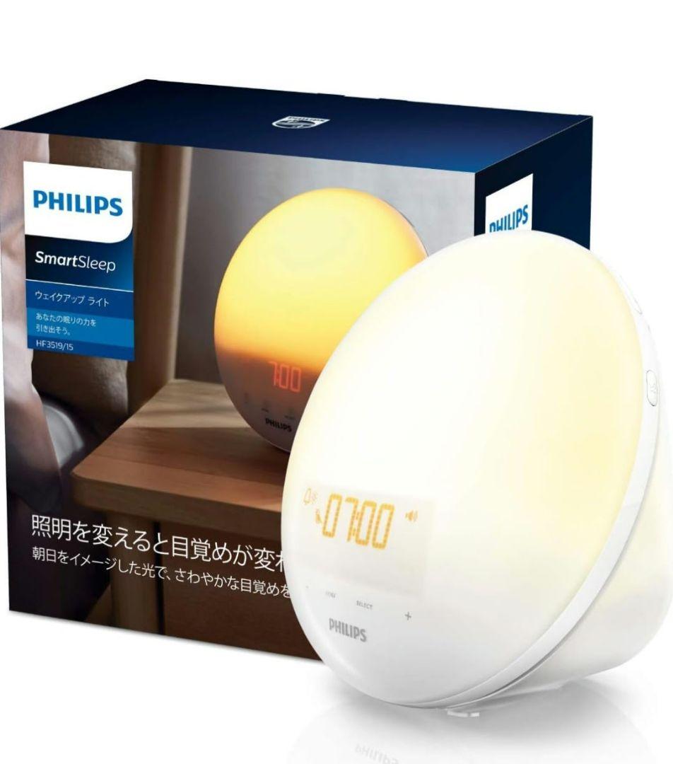 PHILIPS SmartSleep 置時計