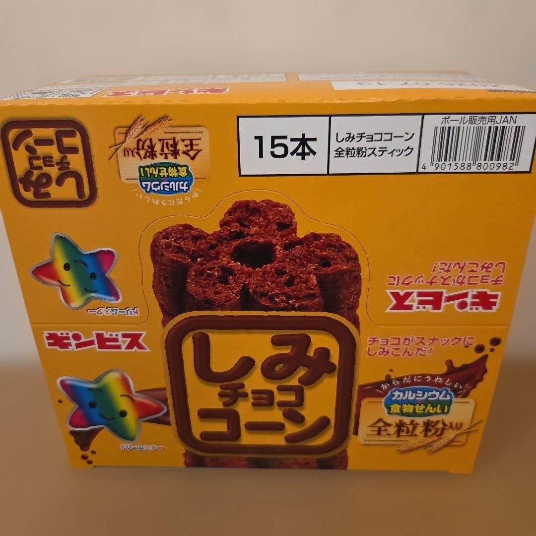 アミューズメント景品　16点セット