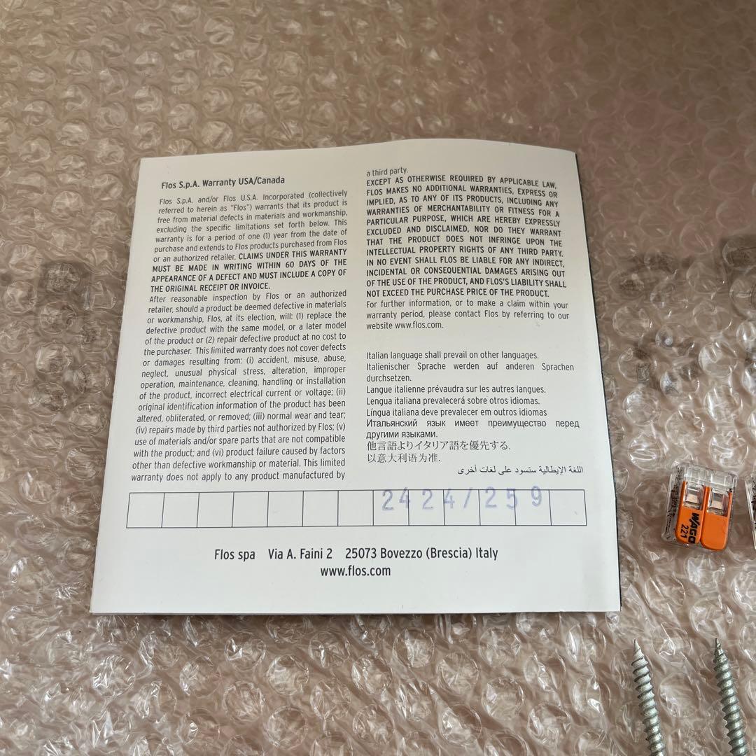 S*s様 美品 FLOS GlO-BALL C1 φ330 直付シーリングライト