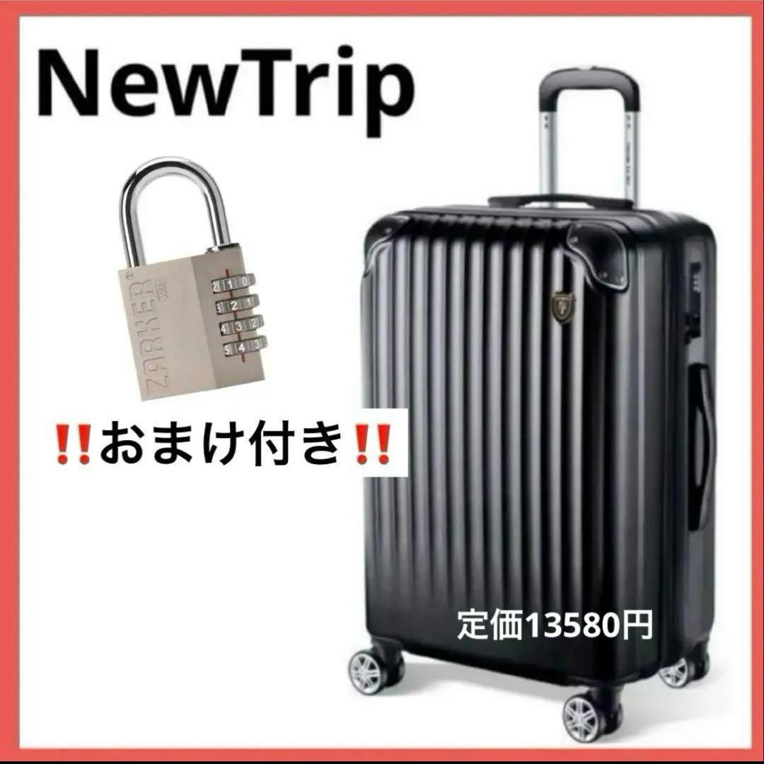 ❣️即日発送❣️ スーツケース S 機内持込可 ブラック 40L 1-3泊