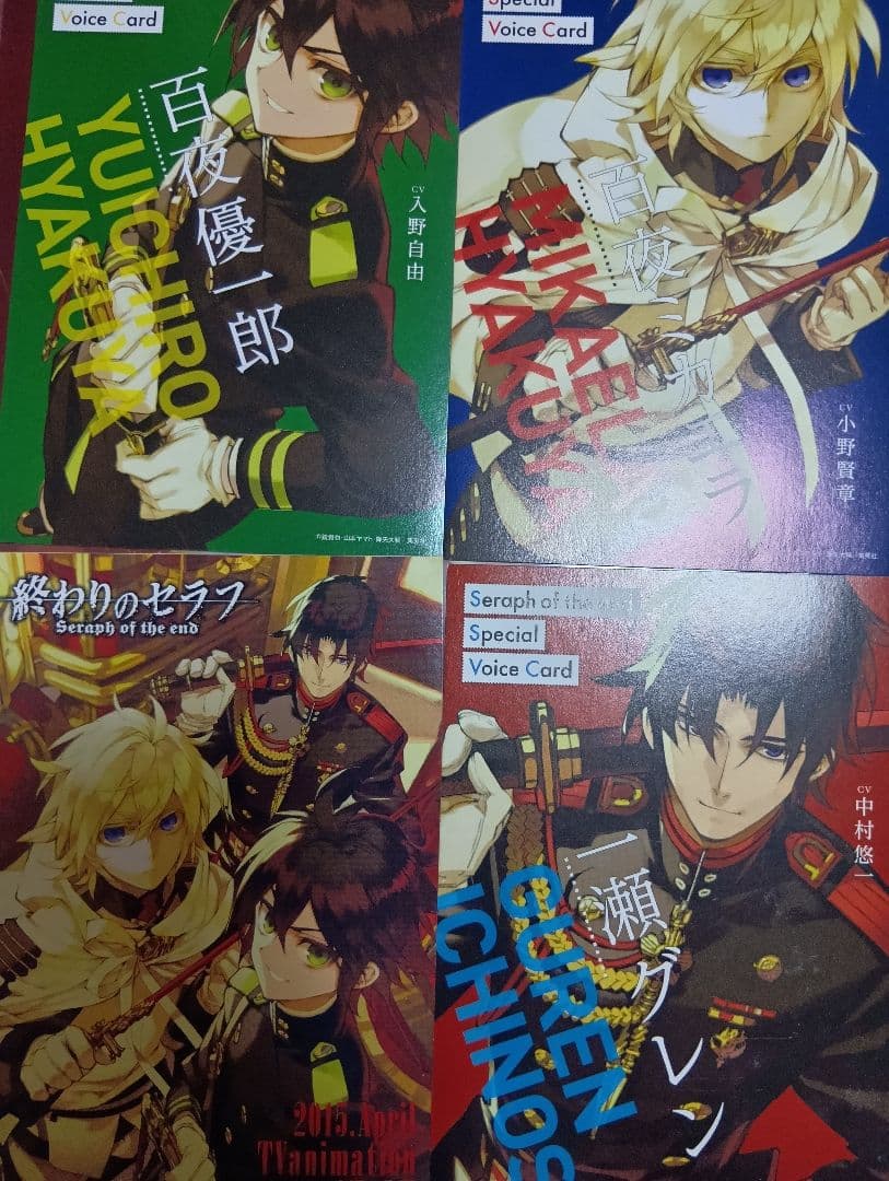 終わりのセラフグッズセット　百夜優一郎　ミカエラ　一瀬グレン