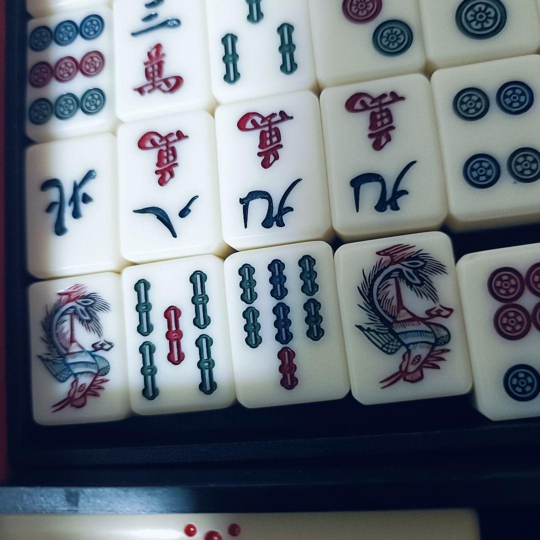 麻雀牌★ マージャン 昭和レトロ セット 中古 レア 廃盤