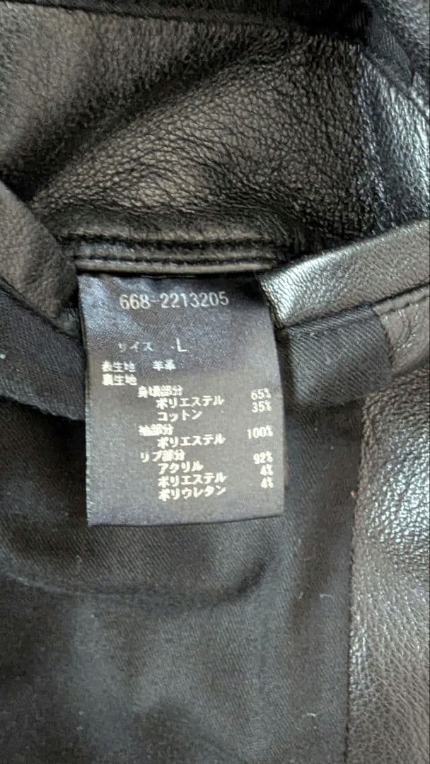 u*1様 NANO universe LB.03 ワンダーライトシープリブブルゾ