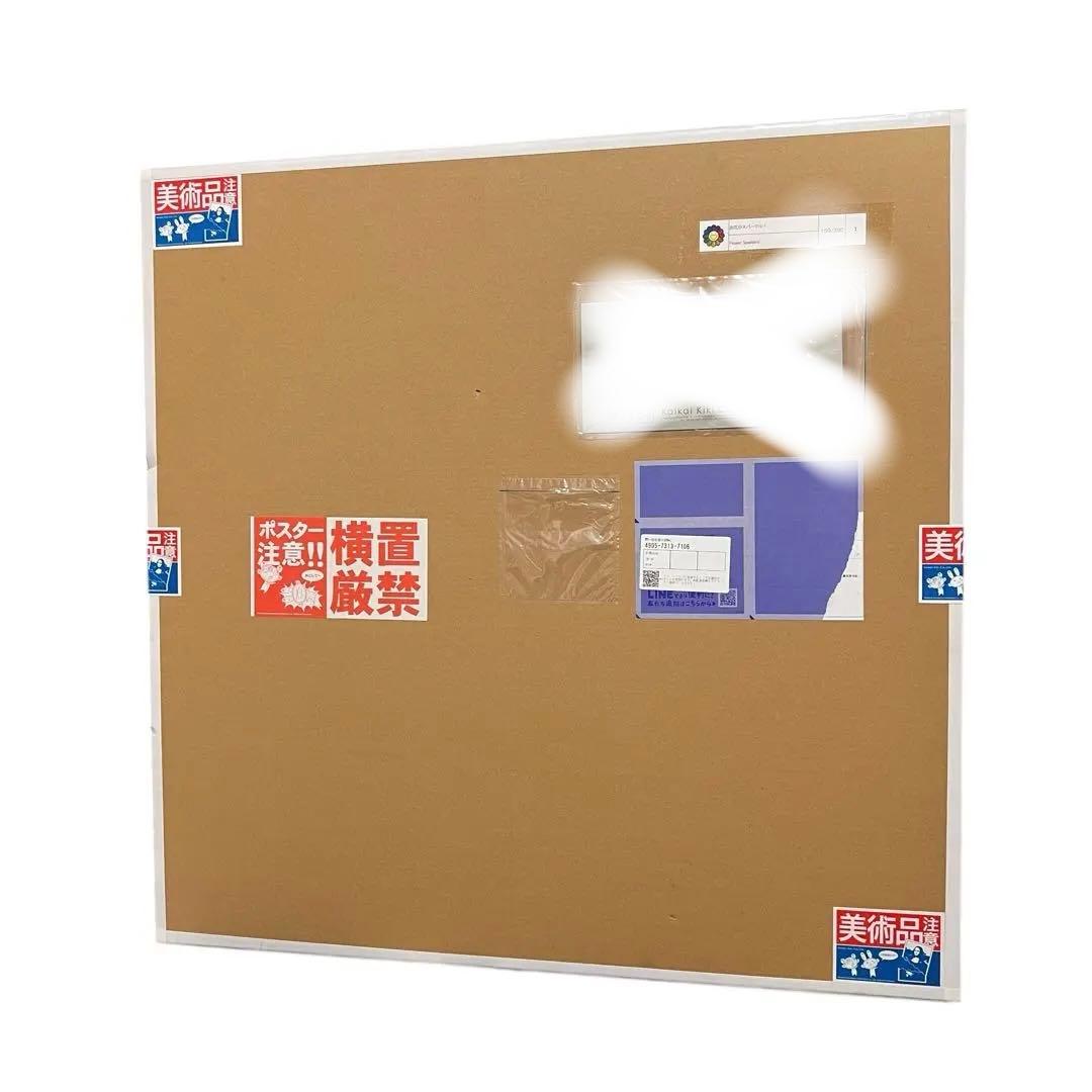 村上隆 ED300 お花がスパークル エディションプリント 300部限定