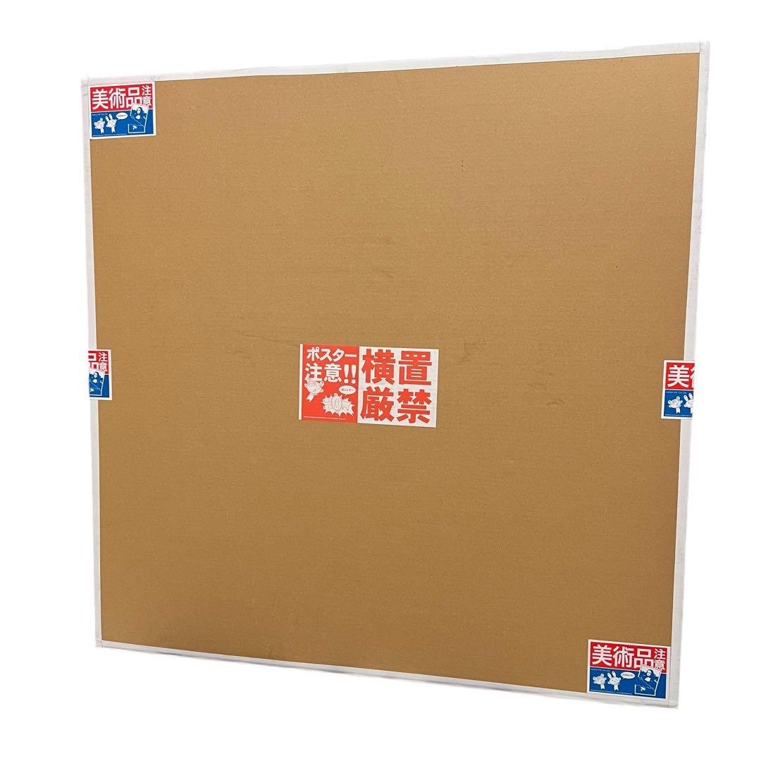 村上隆 ED300 お花がスパークル エディションプリント 300部限定