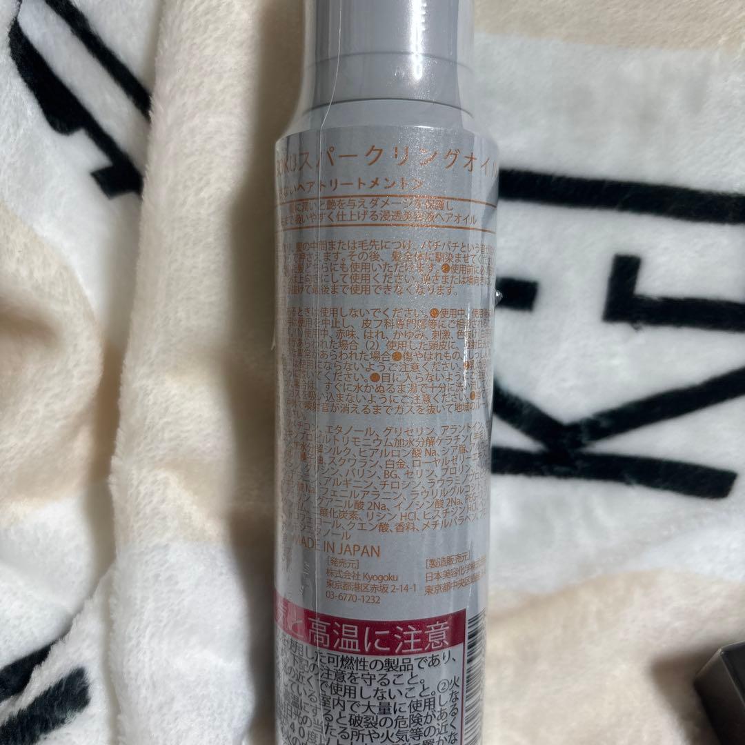 KYOGOKU セット　Wトリートメント追加11点