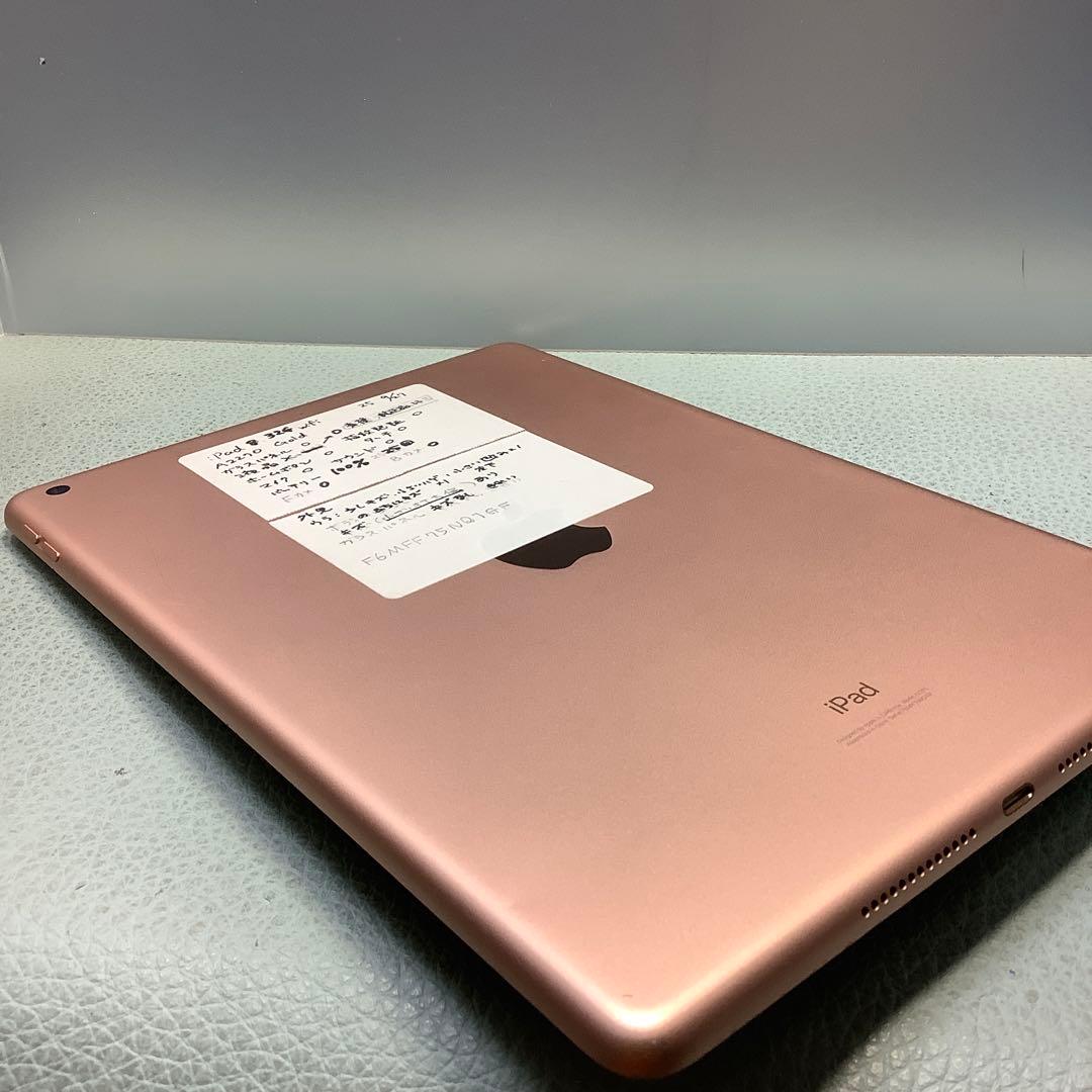 iPad 8世代32G wifi PSE新品バッテリー100％GOLD