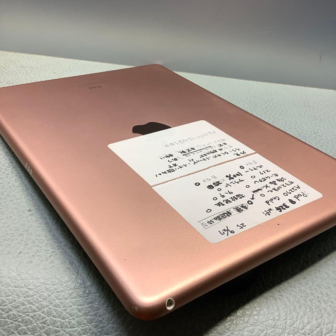 iPad 8世代32G wifi PSE新品バッテリー100％GOLD