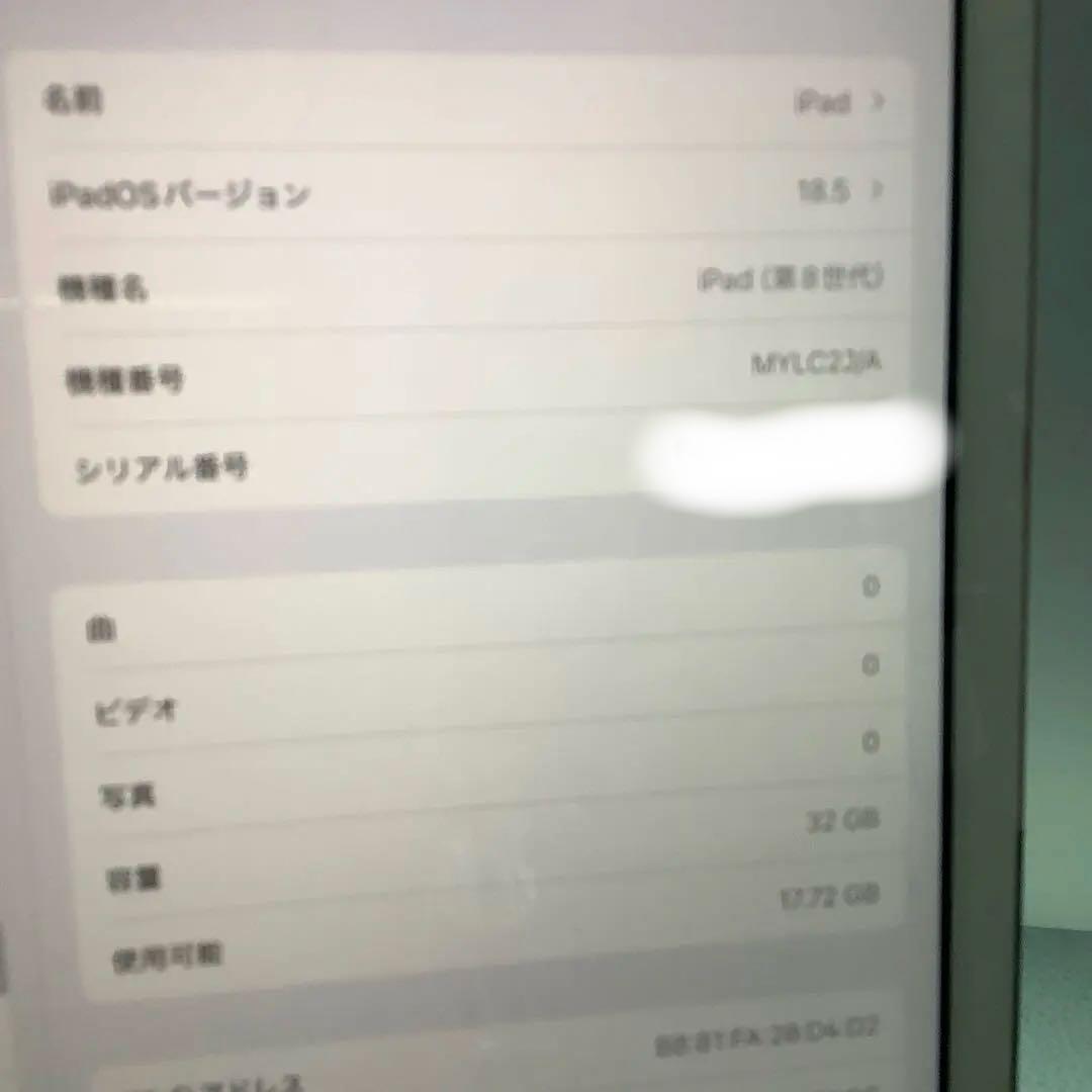 iPad 8世代32G wifi PSE新品バッテリー100％GOLD
