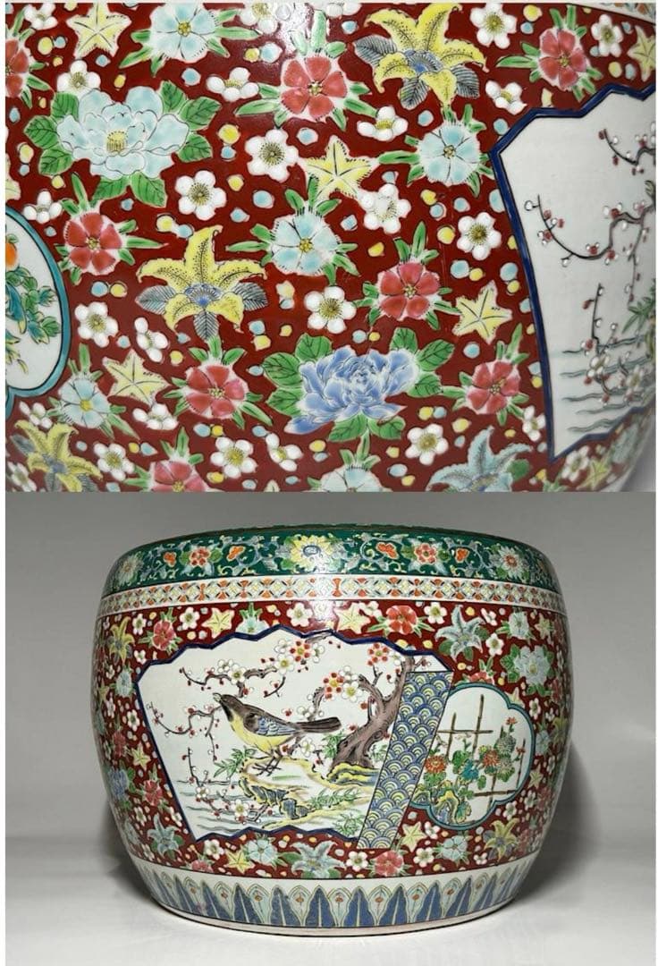 伊万里焼　色絵 十錦手 梅蘭竹菊松鶴鳥唐草文　火鉢