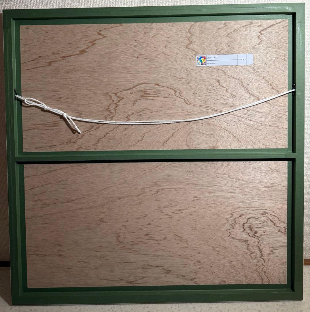 他の方発送×村上隆シルクスクリーン2点　額装