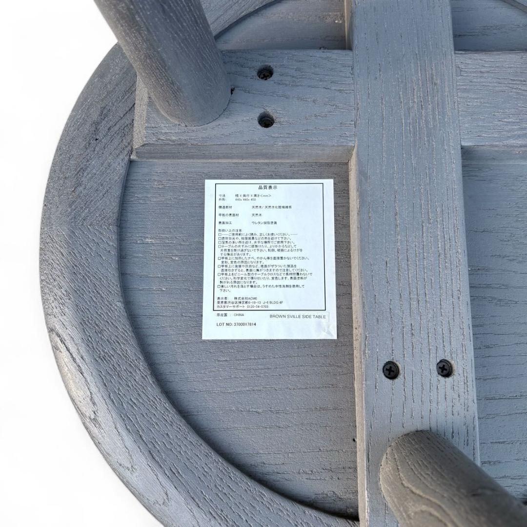 希少 ACME Furniture オールドモデル サイドテーブル 天然木 廃盤