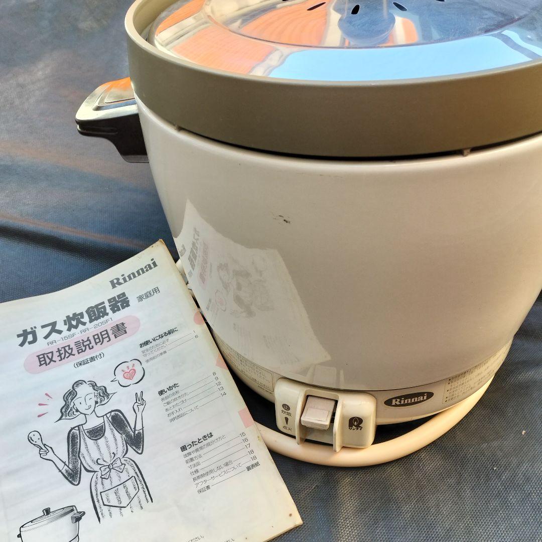 Rinnai 業務用 ２升炊き 都市ガス RRR-20SF1 動作良好 リンナイ
