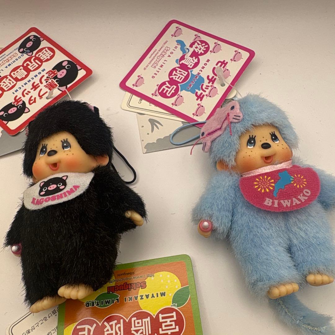 極希少　セキグチ　モンチッチご当地限定品☆ 5体セット☆Monchhichi❗️