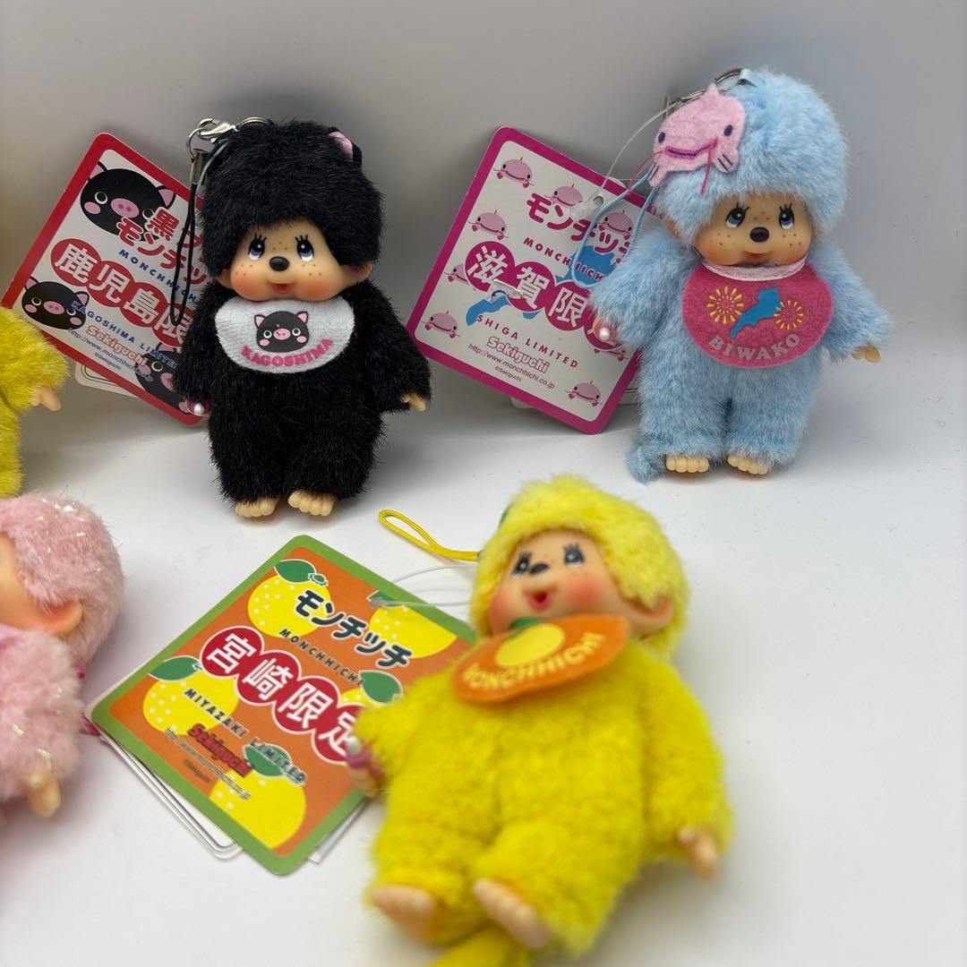 極希少　セキグチ　モンチッチご当地限定品☆ 5体セット☆Monchhichi❗️