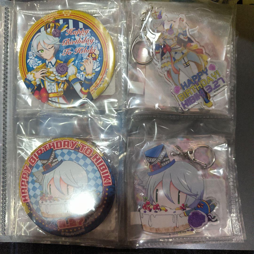 プリパラ ひびき 缶バッジ ごろはむ バースデー