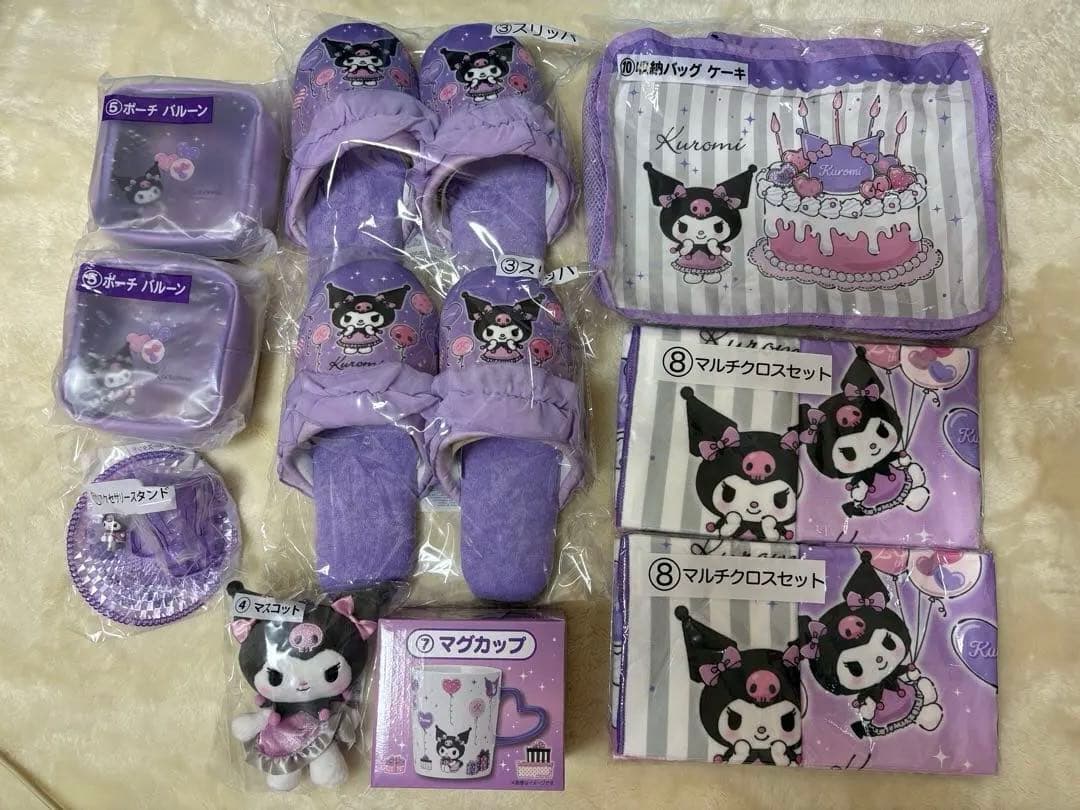 クロミちゃんグッズ