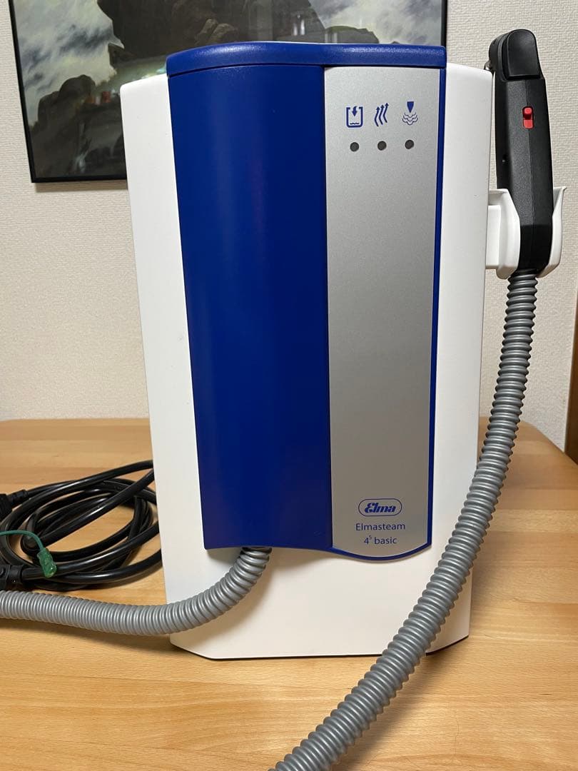 エルマスチーム4.5basic ハンドノズルタイプ100v