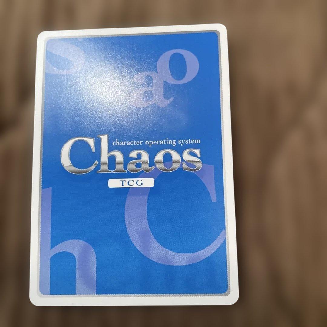 chaostcg 青空の魔術師　倉科明日香　SP