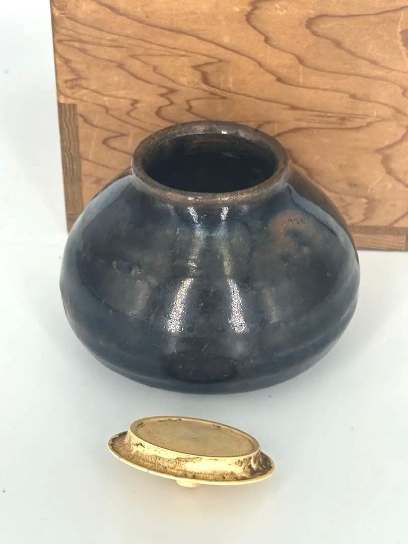 裏千家　十三代　家元　円能斎書付 古瀬戸 茶入　銘 妙法　二重箱