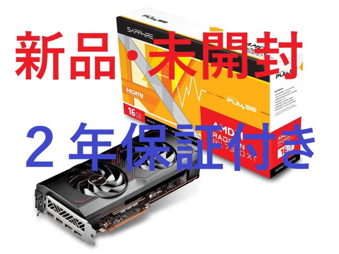 【新品・未開封・保証書付】SAPPHIRE PULSE RX7800XT16GB
