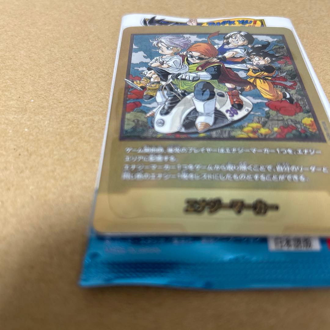 ドラゴンボール マンガブースター2 金のエナジーマーカー 36巻