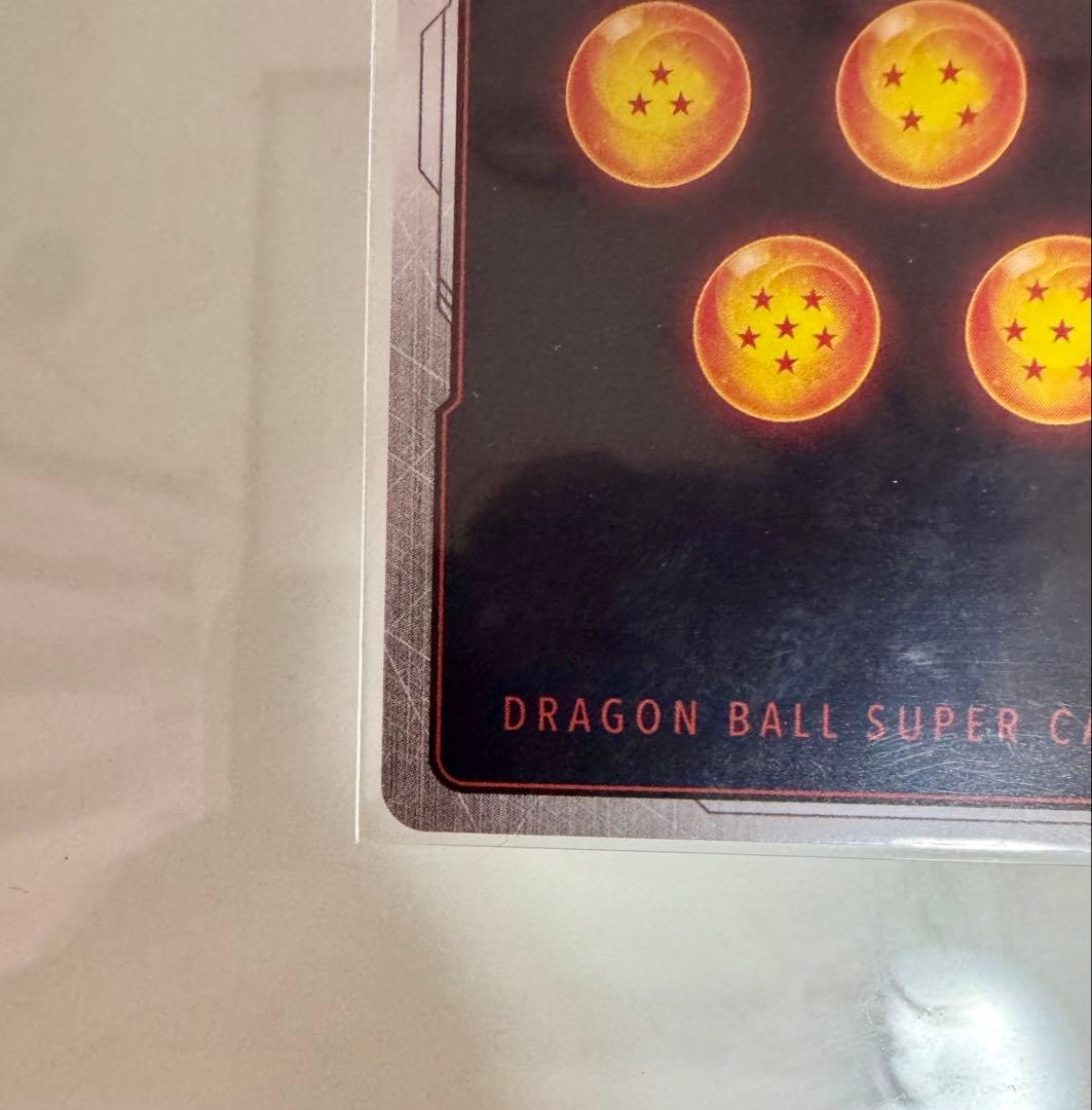 ドラゴンボールフュージョンワールドマンガブースター ウルトラパラレルR☆☆孫悟空