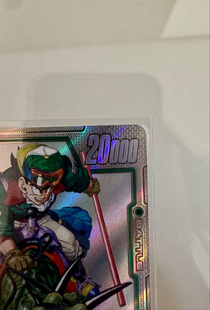 ドラゴンボールフュージョンワールドマンガブースター ウルトラパラレルR☆☆孫悟空