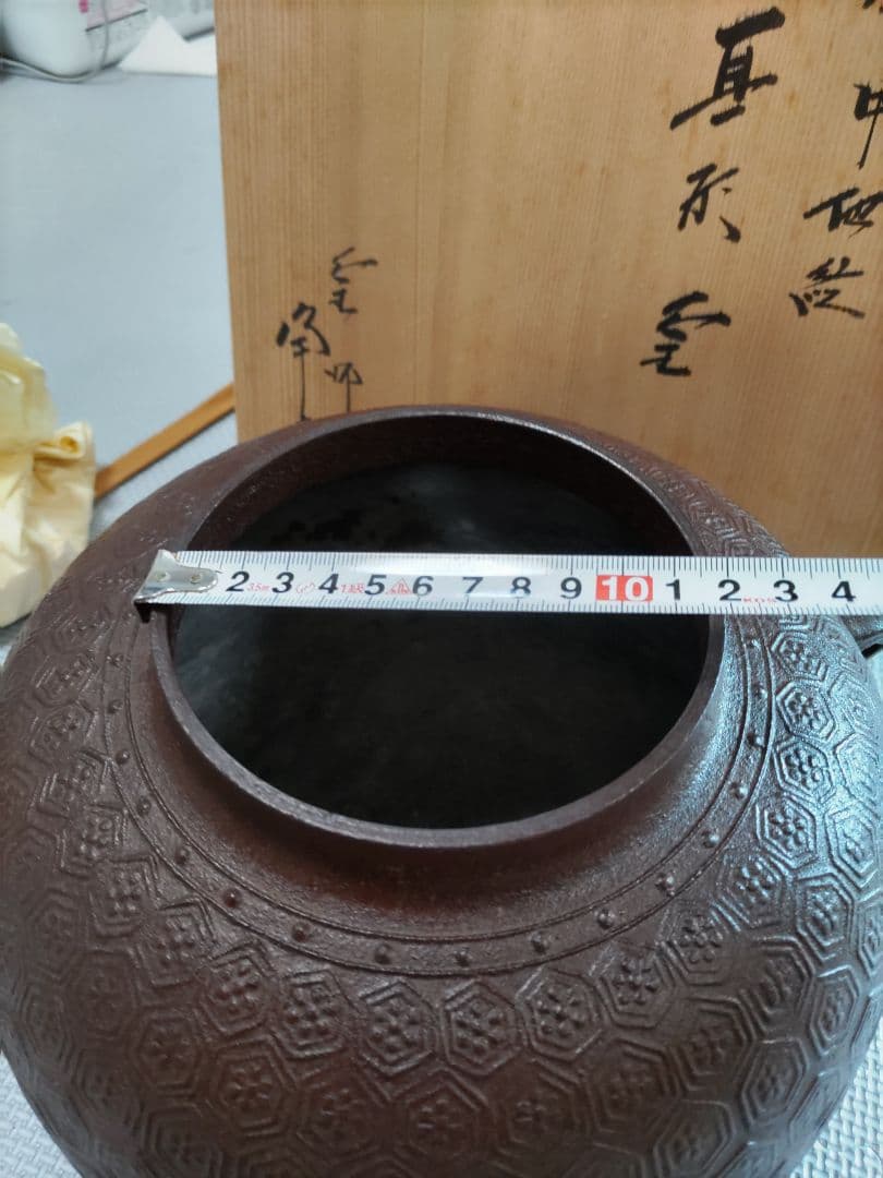 鉄製 茶釜 六角形模様 約23.5cm