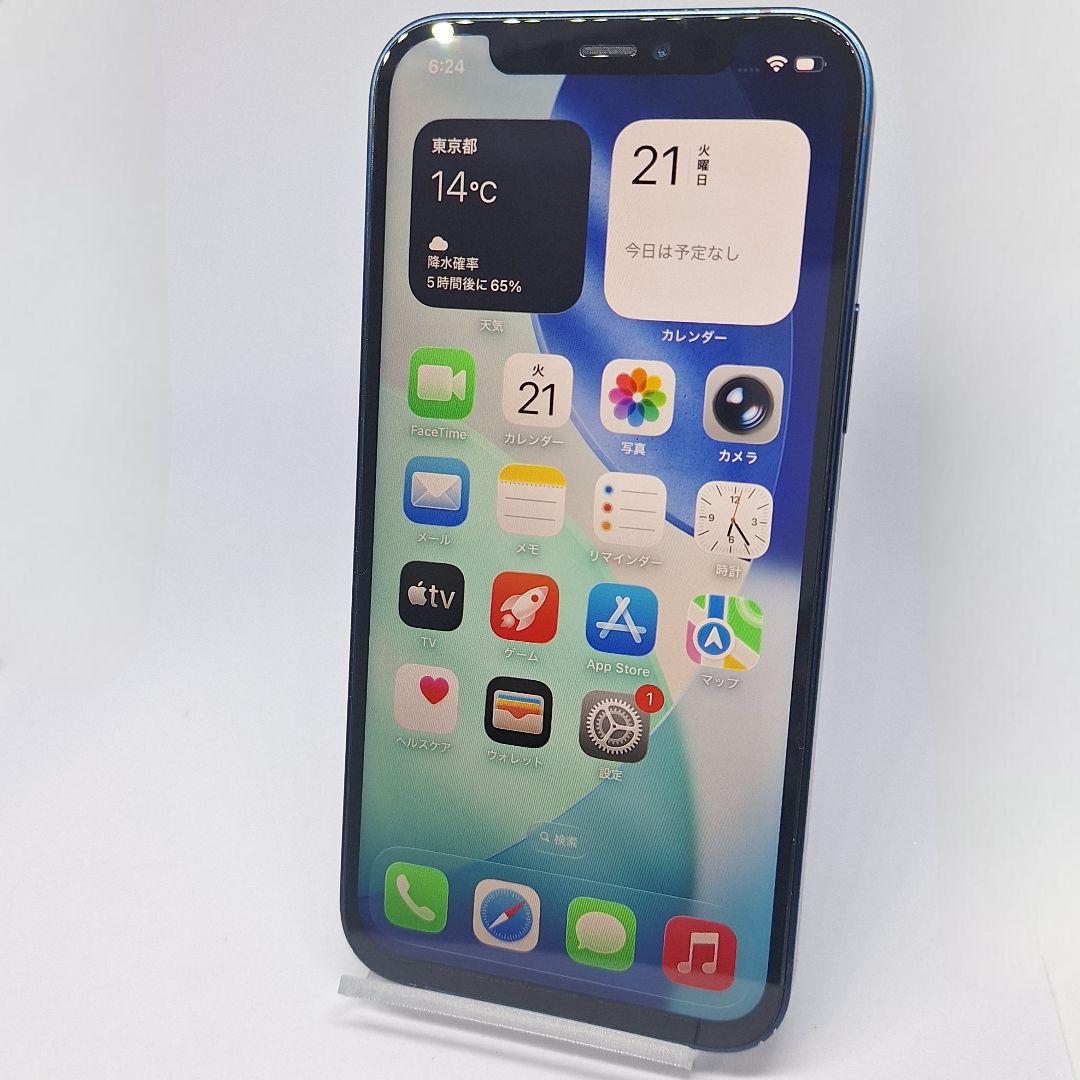 iPhone 12 64GB SIMフリー バッテリー新品 大容量 ブルー