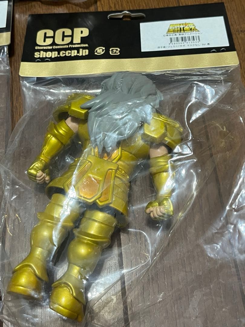 正規品 CCP 聖闘士星矢 双子座 (ジェミニ) サガ ソフビ 3種 フィギュア