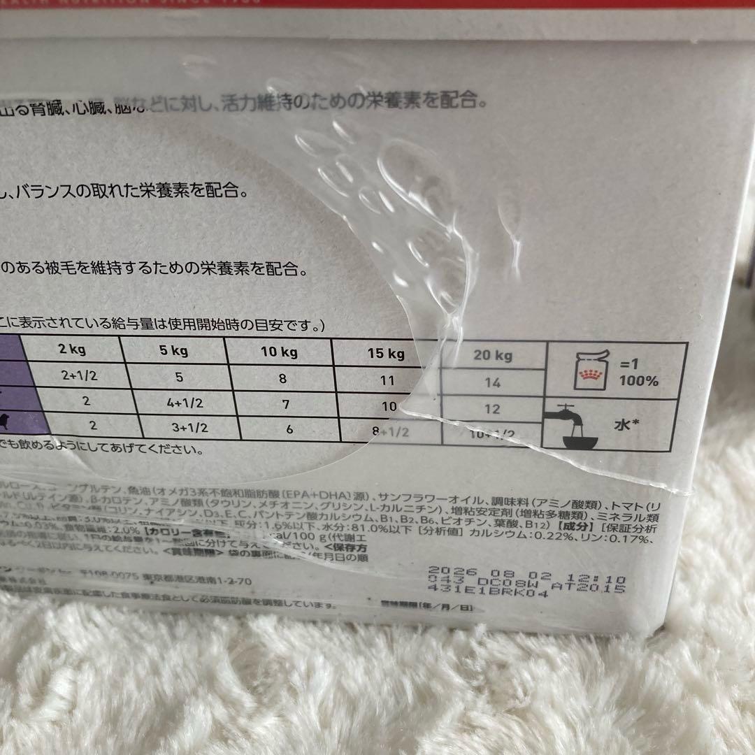  CANIN エイジングケア 85g x 12 3箱セット