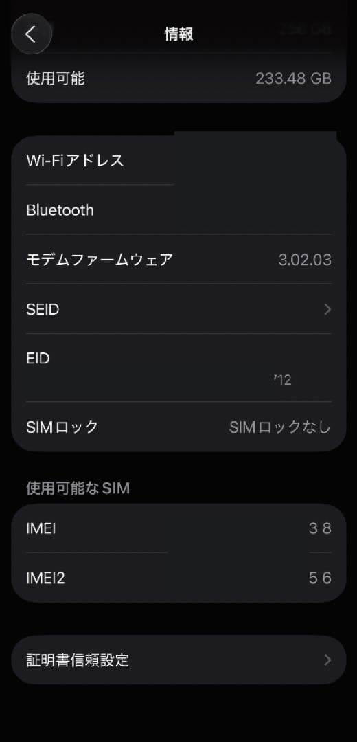 t*3様 Apple iPhone15Pro256GBホワイトチタニウムAmaz