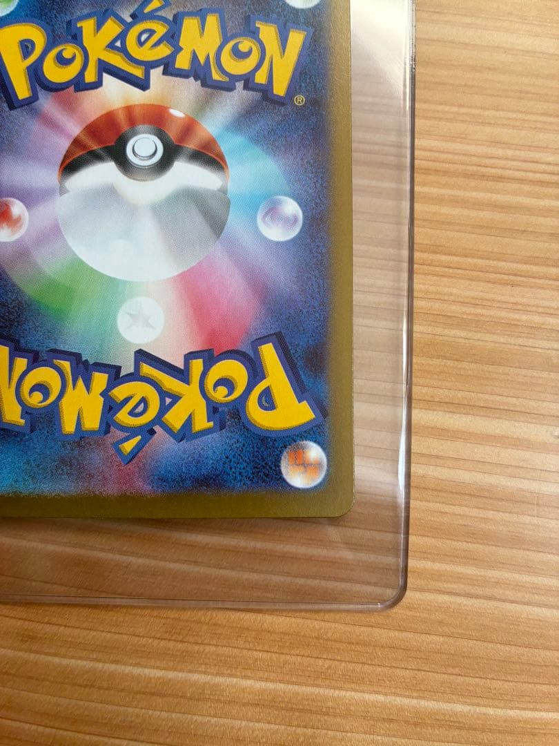 ポケモンカード　ニャースex SAR RR セット