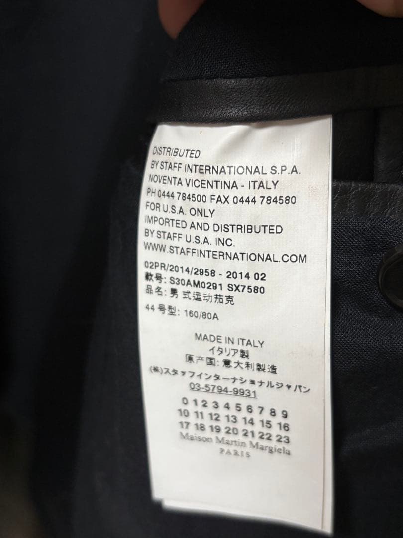 ※最終値下 2014 Maison Martin Margiela ライダース