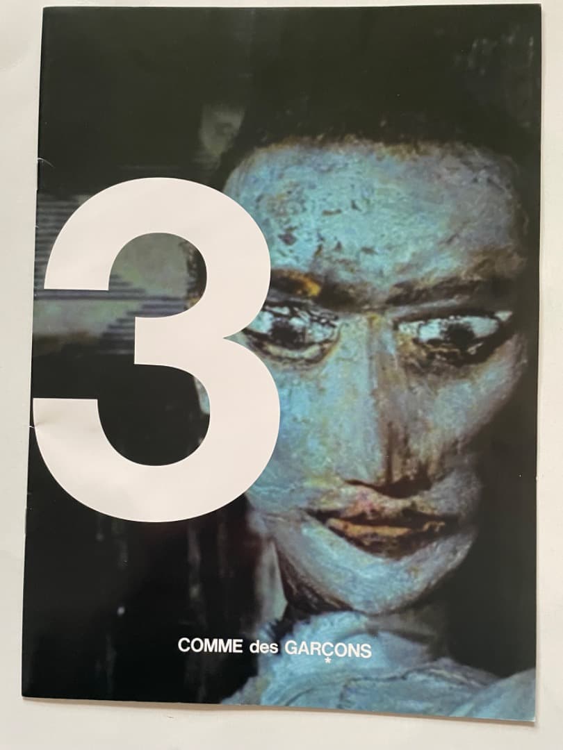 コムデギャルソン 2009年 DM 3セット