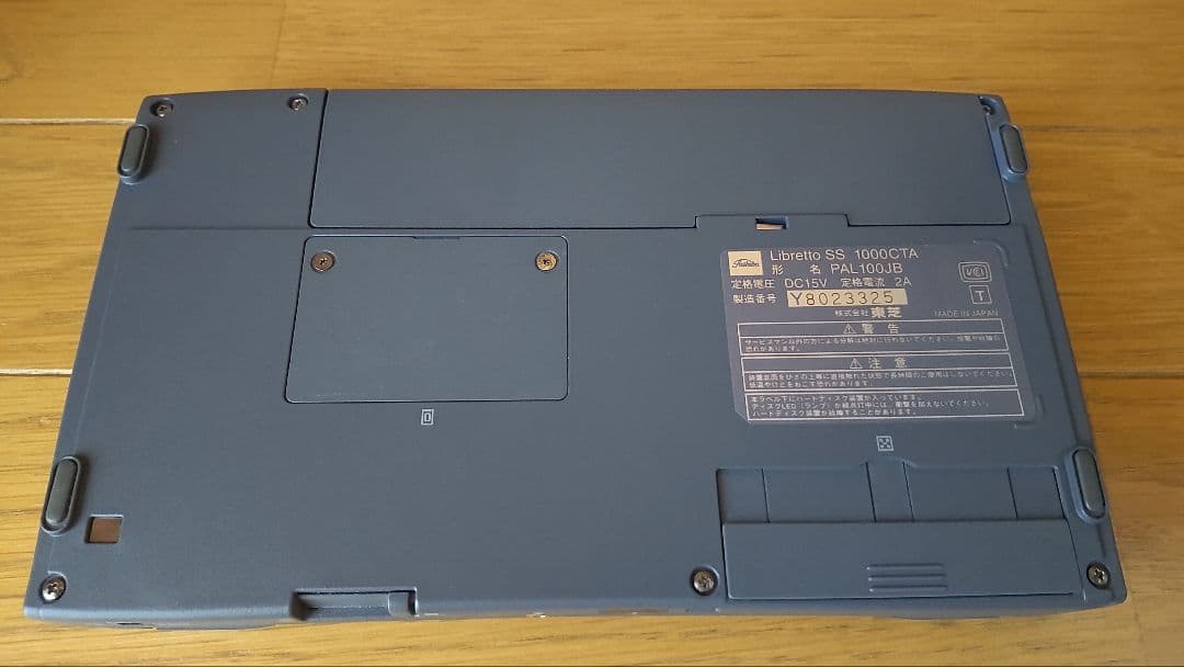 東芝 TOSHIBA Libretto SS 1000 ジャンク(HDDなし)
